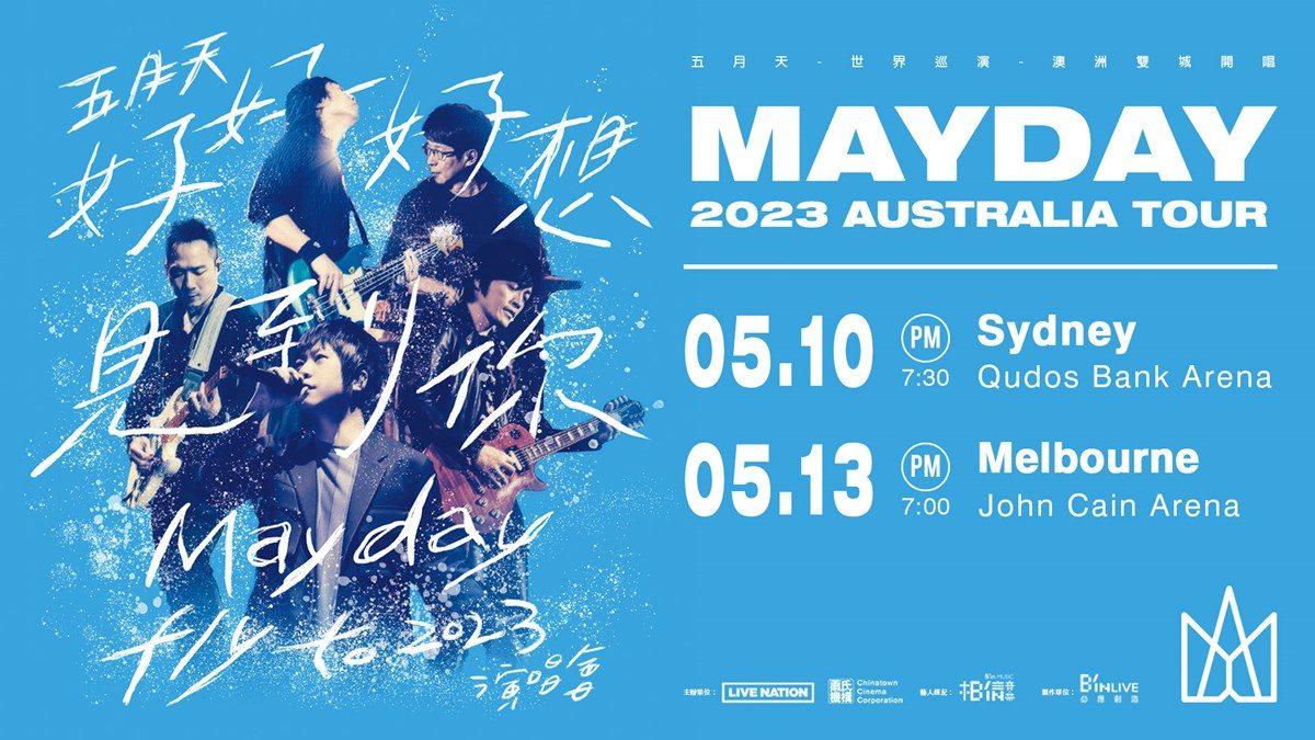 MAYDAY 五月天 Announce Australian Shows